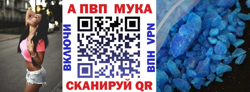 MEGA онион  Туринск  A-PVP СК КРИС 