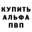 ГАШ хэш John ALLFREY