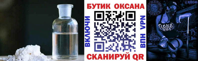 блэк спрут как войти  Туринск  Бутират Butirat  купить наркотики цена 