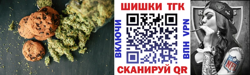 Canna-Cookies конопля  ОМГ ОМГ   Туринск  цена  