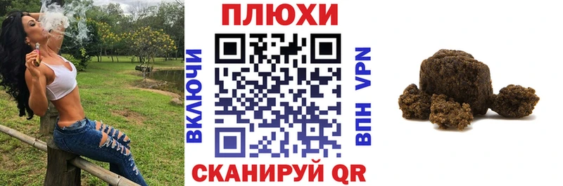 Гашиш Premium  Туринск 