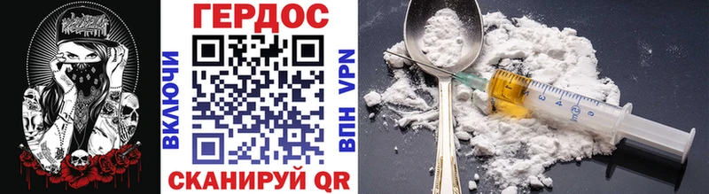 где купить наркоту  площадка клад  ГЕРОИН афганец  Туринск 