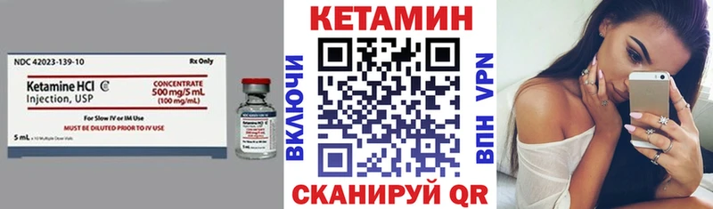 OMG ONION  Туринск  КЕТАМИН VHQ 