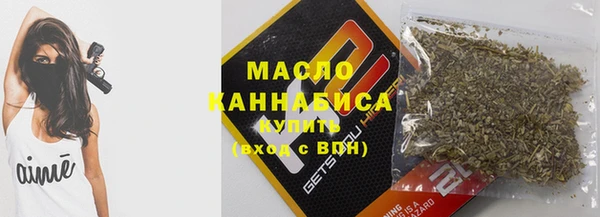 меф Заволжье