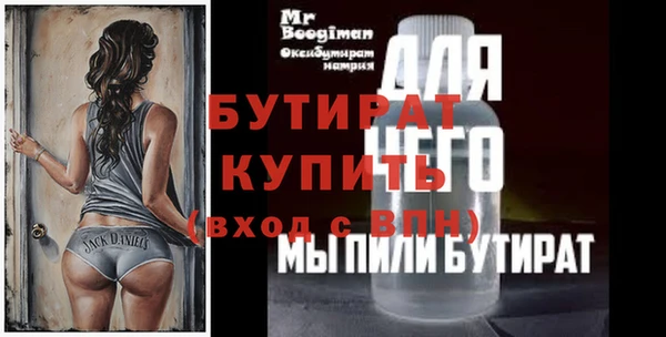 мдпв Заводоуковск