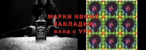 бутират Заволжск
