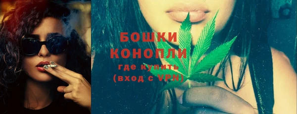бутират Заволжск