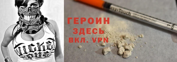 меф Заволжье