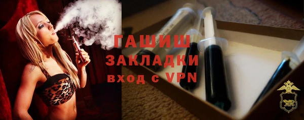 бутират Заволжск