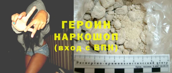 меф Заволжье