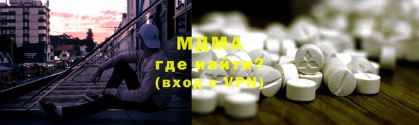 меф Заволжье