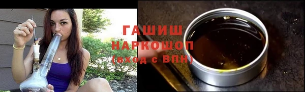 меф Заволжье