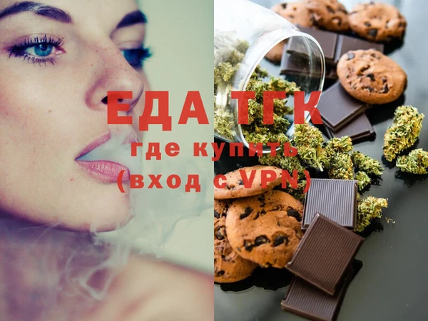 бутират Заволжск