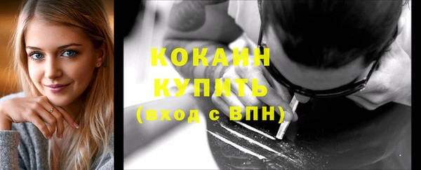 бутират Заволжск