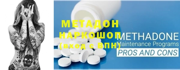 бутират Заволжск