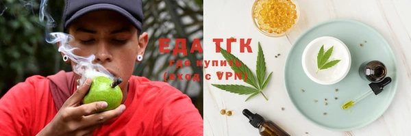 меф Заволжье