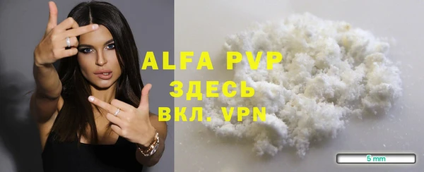 бутират Заволжск