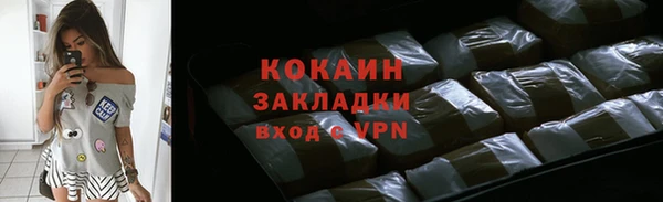 бутират Заволжск