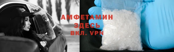 бутират Заволжск