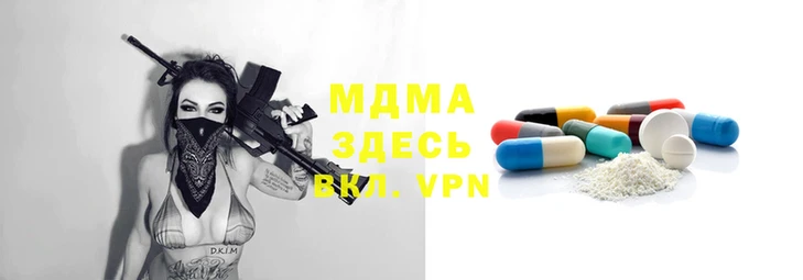 бутират Заволжск