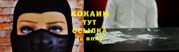 бутират Заволжск