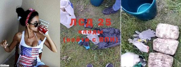 бутират Заволжск