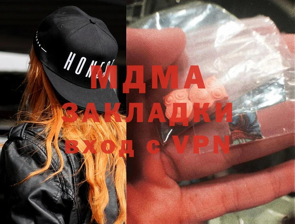 мдпв Заводоуковск