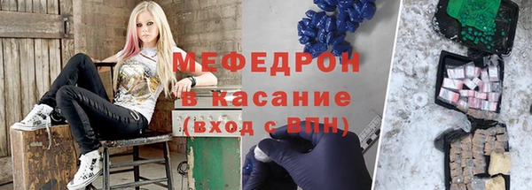 меф Заволжье