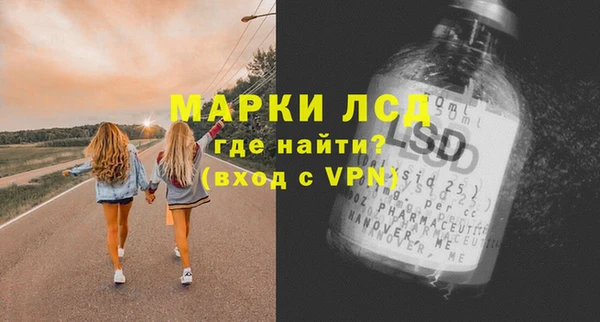 меф Заволжье