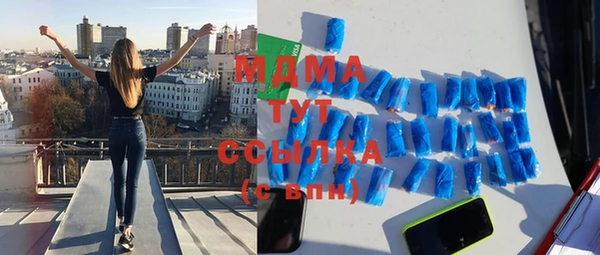 меф Заволжье