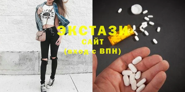 бутират Заволжск