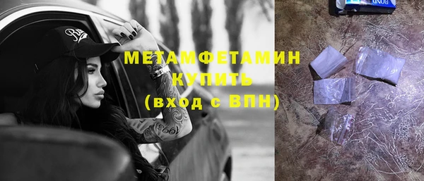 меф Заволжье