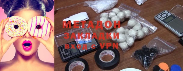 меф Заволжье
