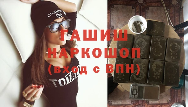 меф Заволжье