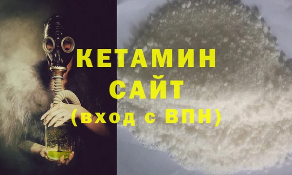 меф Заволжье