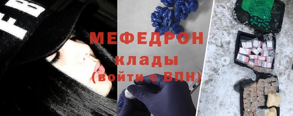 бутират Заволжск