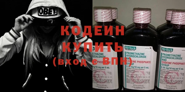 меф Заволжье