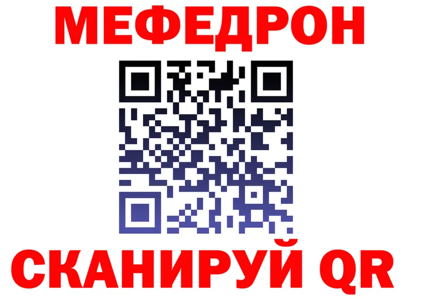 МЯУ-МЯУ VHQ tor площадка OMG Туринск