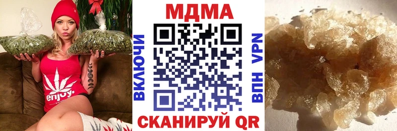 что такое наркотик мега зеркало МДМА молли Туринск