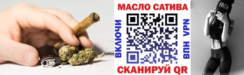 это формула  Туринск  ТГК THC oil 